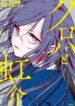 Cover 84552