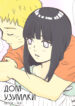 Cover 84554