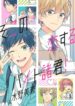 Cover 84558