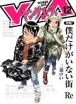 Cover 84560
