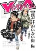 Cover 84560