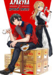 Cover 84562