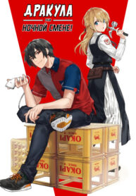 Cover 84562
