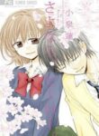 Cover 84574