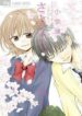 Cover 84574
