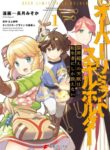 Cover 84576