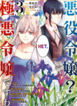 Cover 84578