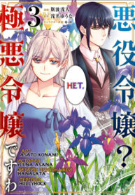 Cover 84578