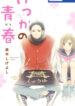 Cover 84586