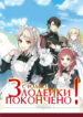 Cover 84592