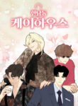 Cover 84600