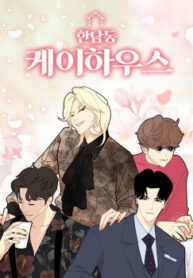 Cover 84600