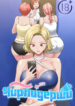 Cover 84607