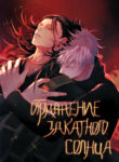 Cover 84612