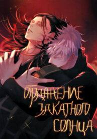 Cover 84612