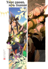Cover 84614