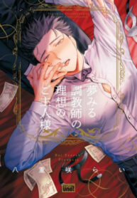 Cover 84622