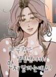 Cover 84626