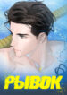 Cover 84633