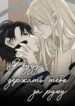 Cover 84656
