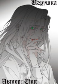 Cover 84658