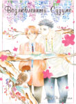 Cover 84660