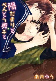Cover 84662