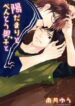 Cover 84662