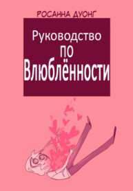 Cover 84666