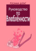 Cover 84666