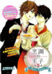 Cover 84670
