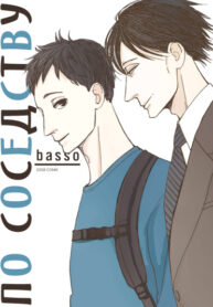 Cover 84680