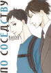 Cover 84680