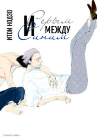 Cover 84684