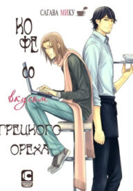 Cover 84686