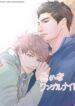 Cover 84688
