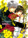 Cover 84690