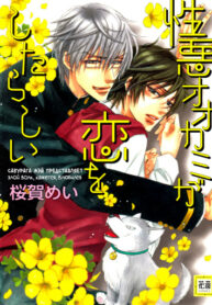 Cover 84690