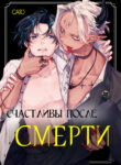Cover 84698