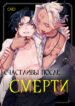 Cover 84698