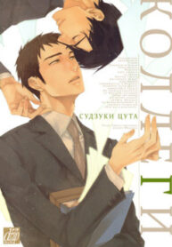 Cover 84700