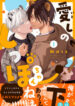 Cover 84704