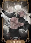 Cover 84708