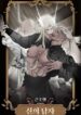 Cover 84708