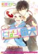 Cover 84710