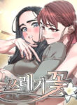 Cover 84714