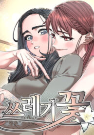 Cover 84714