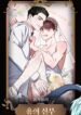 Cover 84716