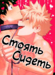 Cover 84718