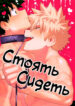 Cover 84718